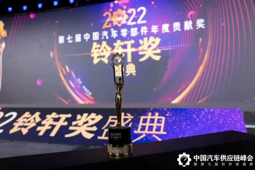 第七届铃轩奖揭晓｜九州酷游(中国)Auto on Map获前瞻智能驾驶类金奖